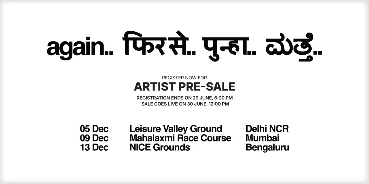 The dates are here!